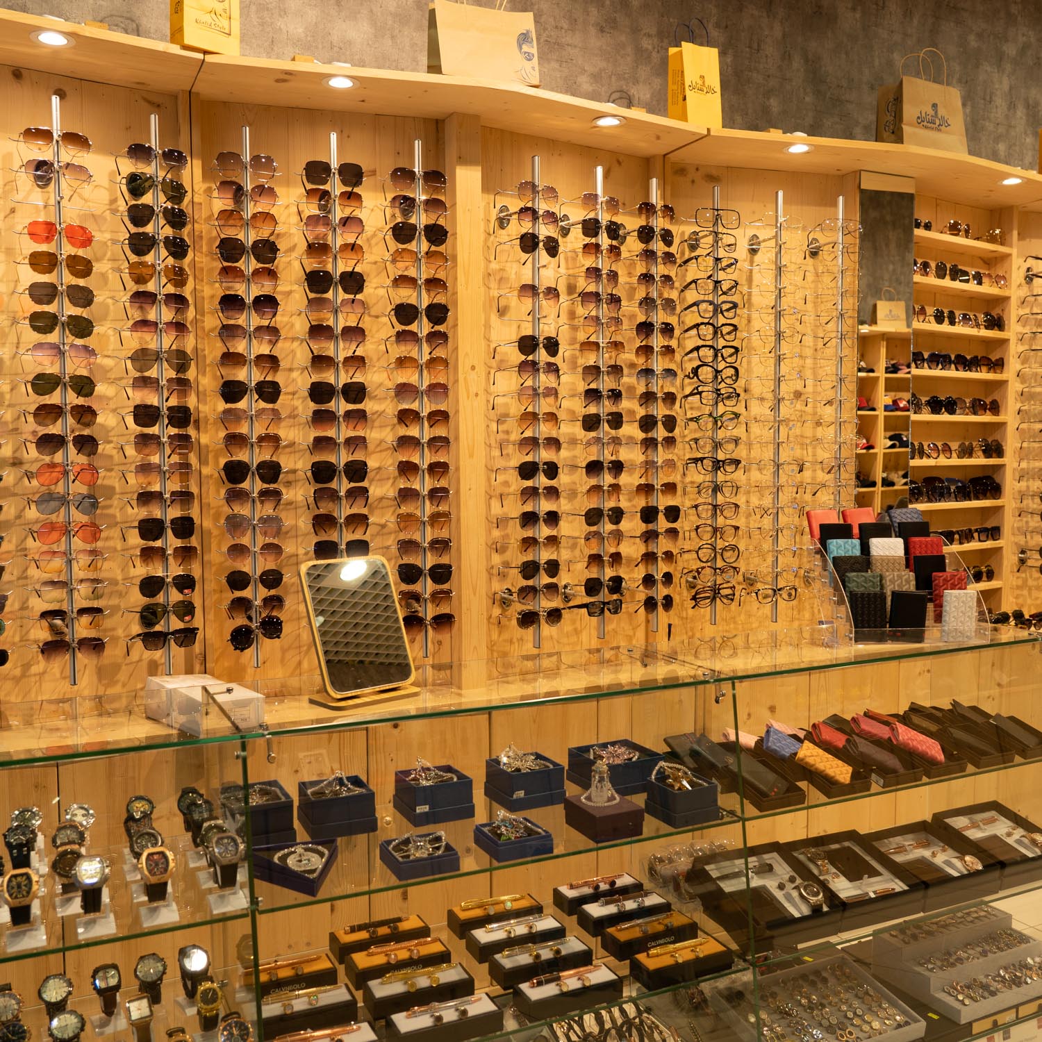 Khalid Style Center Trading