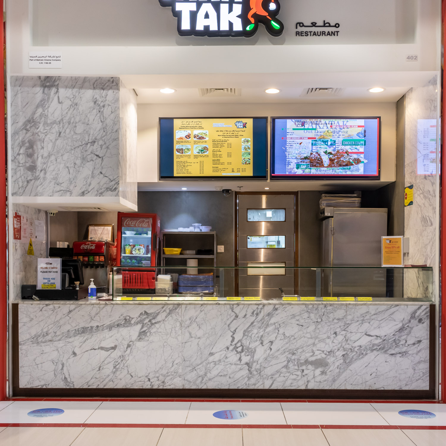 TAKATAK Restaurant