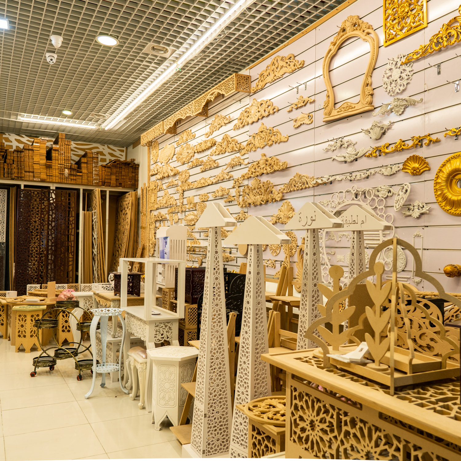 Hua Lin Trading W.L.L.