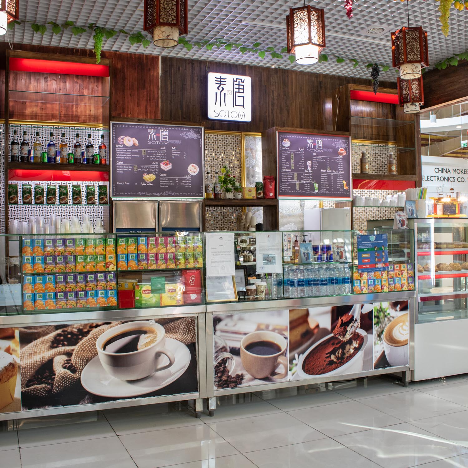 Stom Café W.L.L.