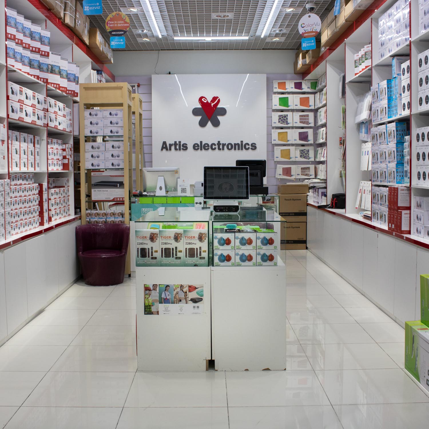 Artis Electronic W.L.L.